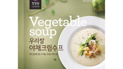 ✨미세미세한맛플라수프 솔직 후기! (할인정보🎁)